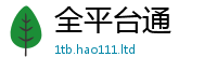 7777788888管家婆老家凤凰到一肖一码100‰能中多少钱